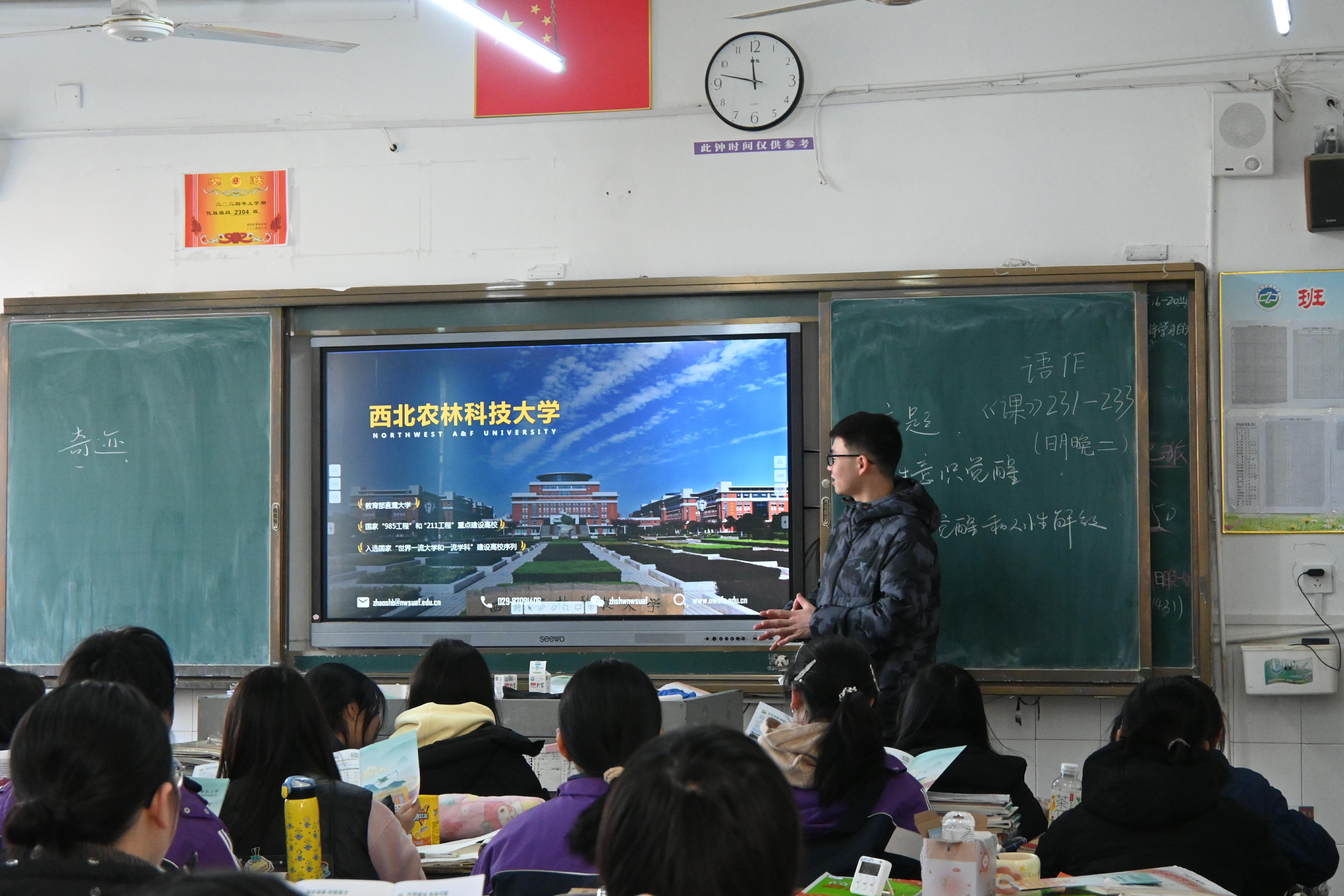 谢家俊正在介绍西农团队建设_毒霸看图.jpg