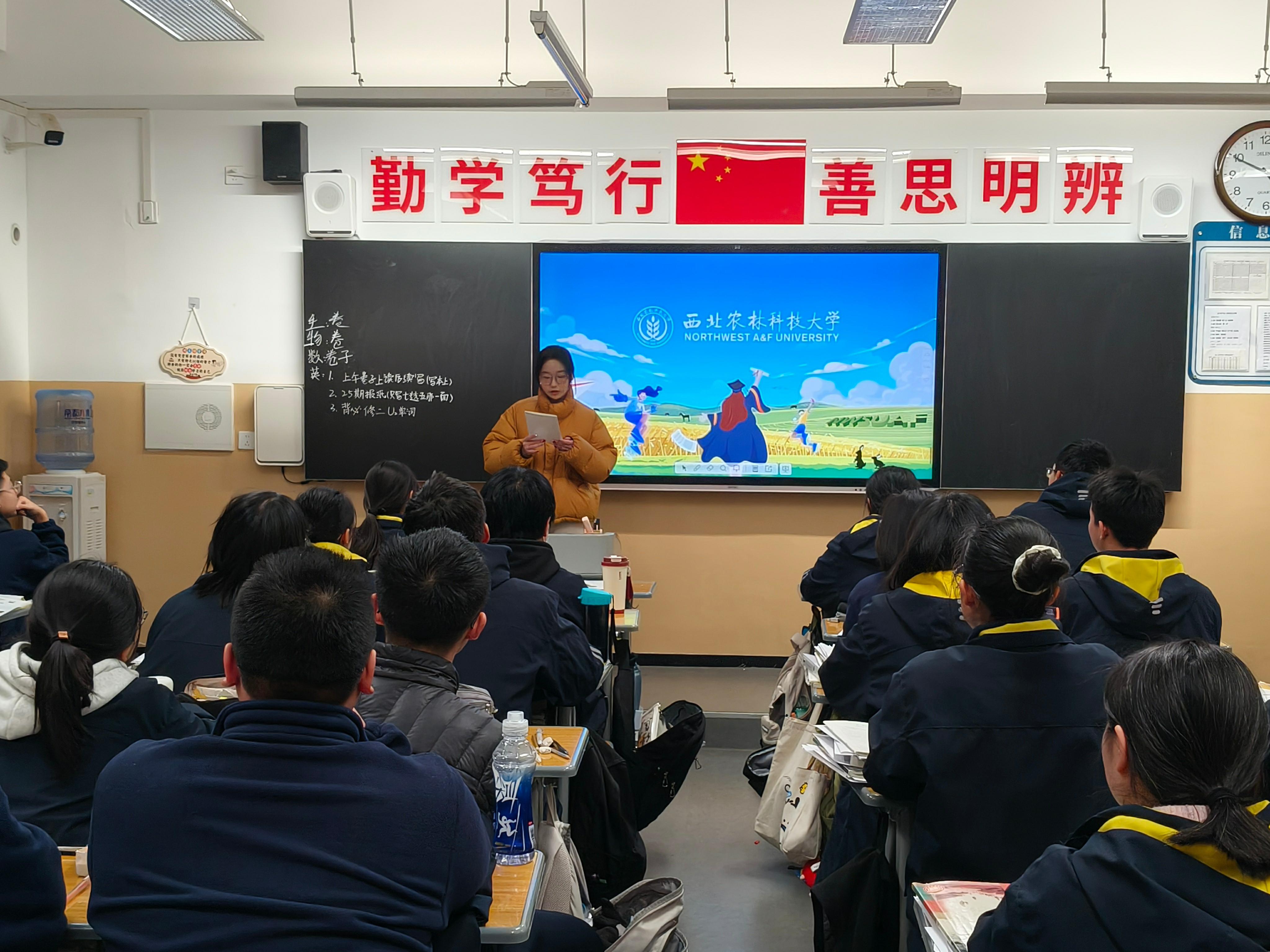 班级宣讲4分享学习经验_毒霸看图.jpg