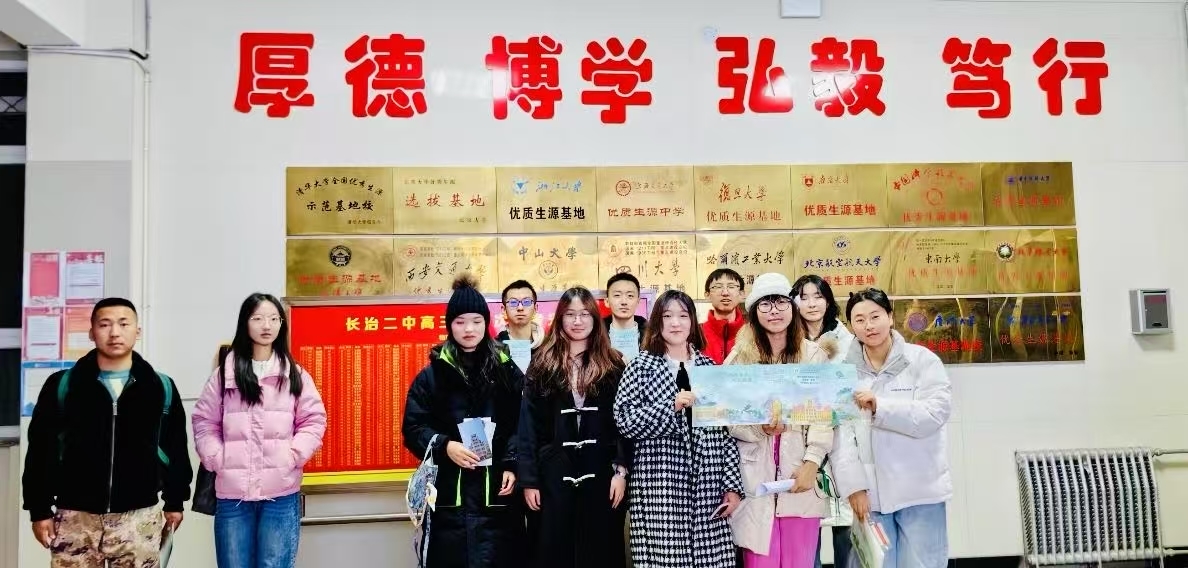 WPS图片(1).jpeg