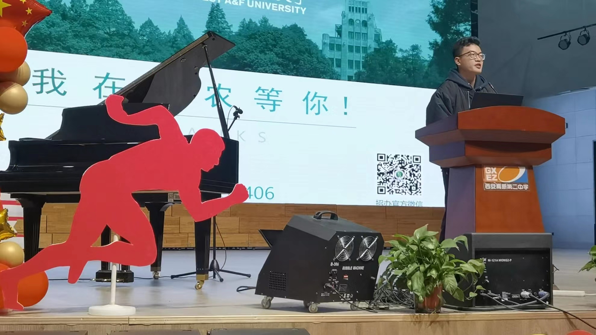 杨顺凯同学讲解相关专业.jpg