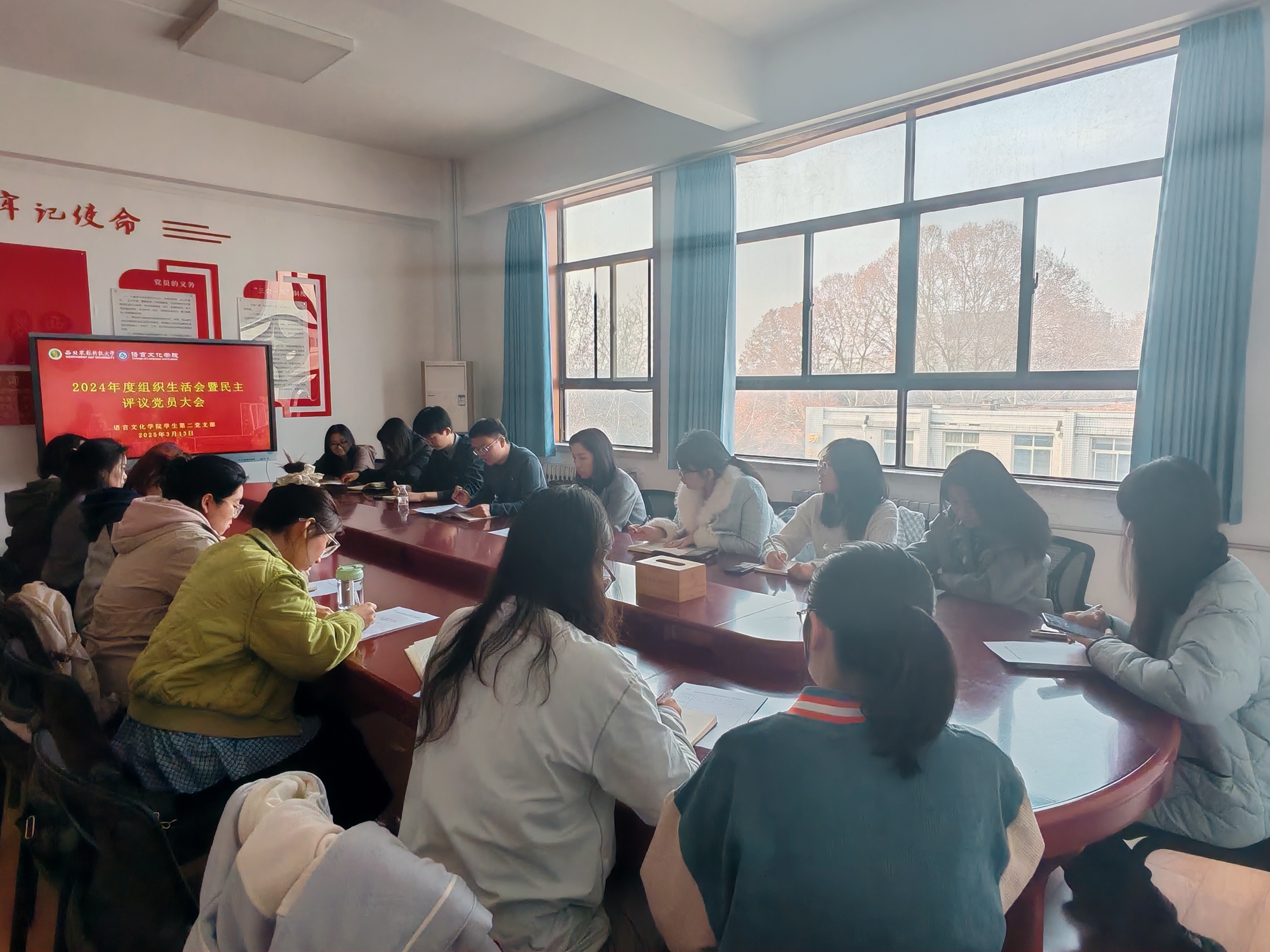 3.13组织生活会图片.jpg