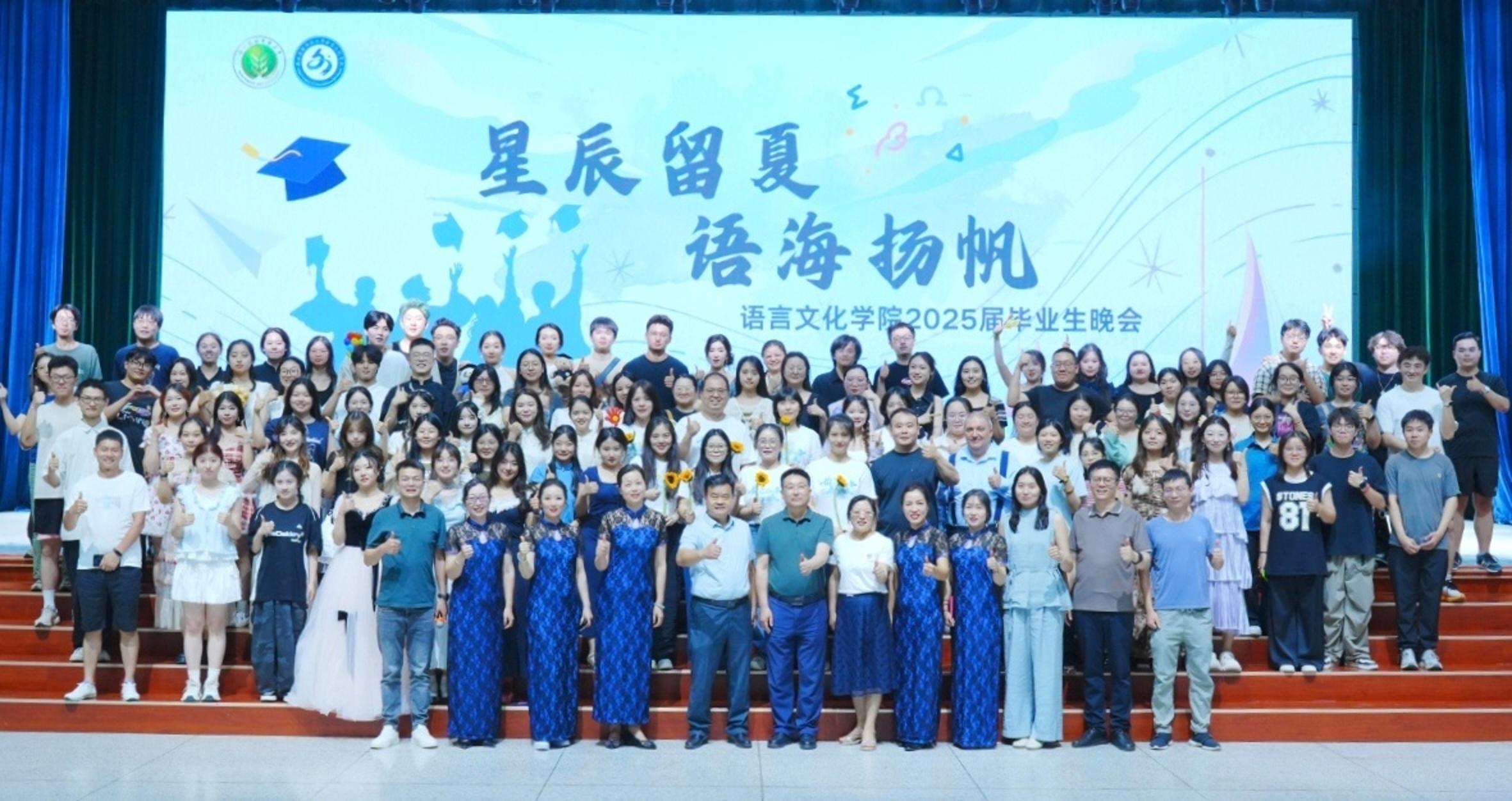 大合照.jpg
