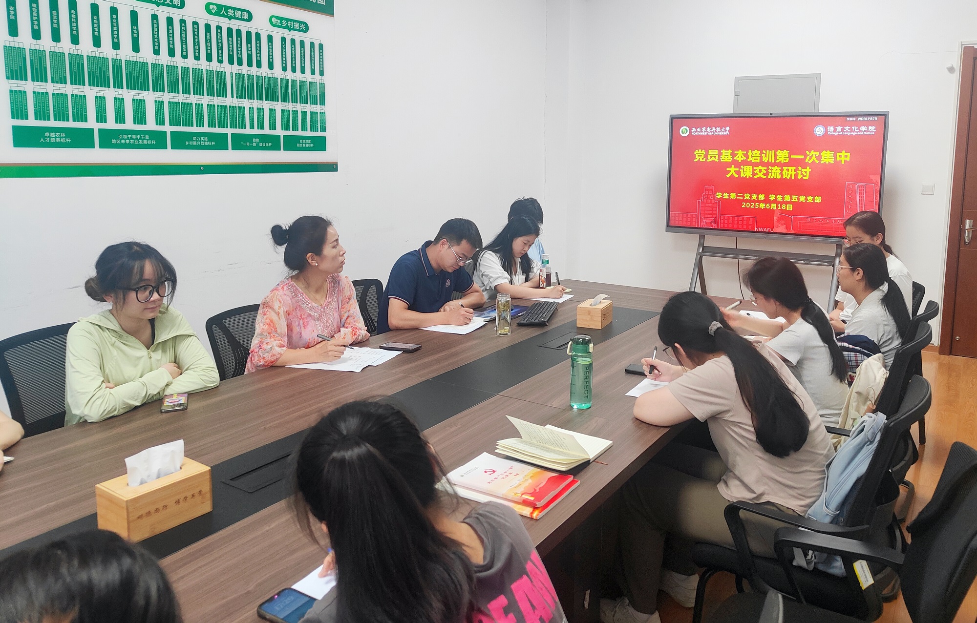1交流研讨.jpg