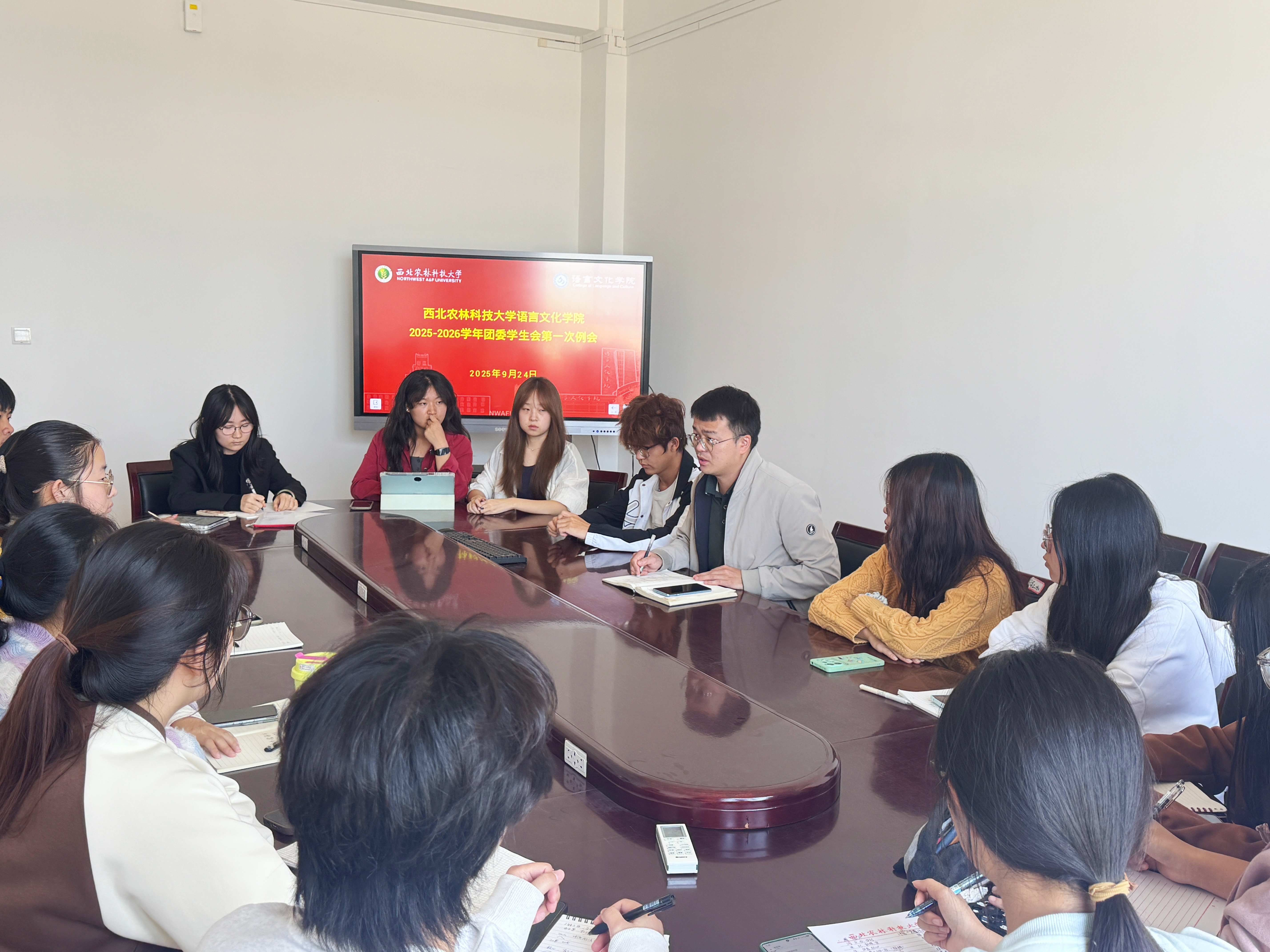 会议照片.jpg