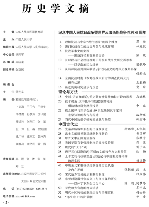 2025121801_副本.png
