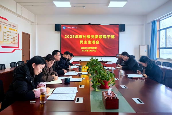 微信图片_20260126163521_130_4_副本.jpg