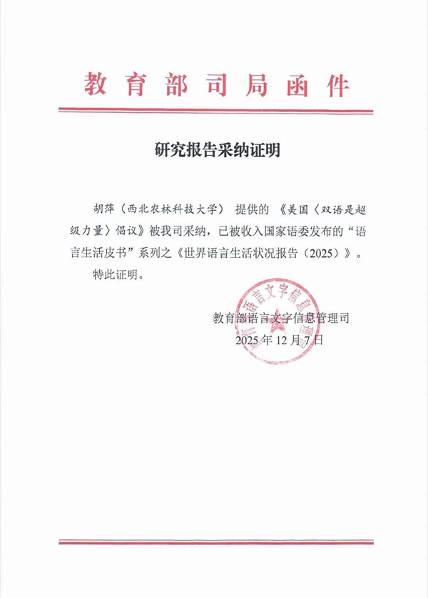 QQ图片20260106112014_副本.jpg