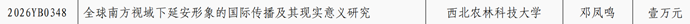 图片2_副本1_副本.png