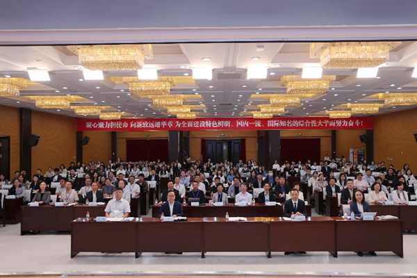 公司教师参加第二届中国英汉语比较研究会翻译与国际传播专业委员会年会