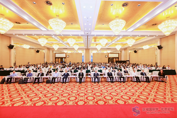 公司教师参加“区域国别学·北京论坛2026”学术研讨会