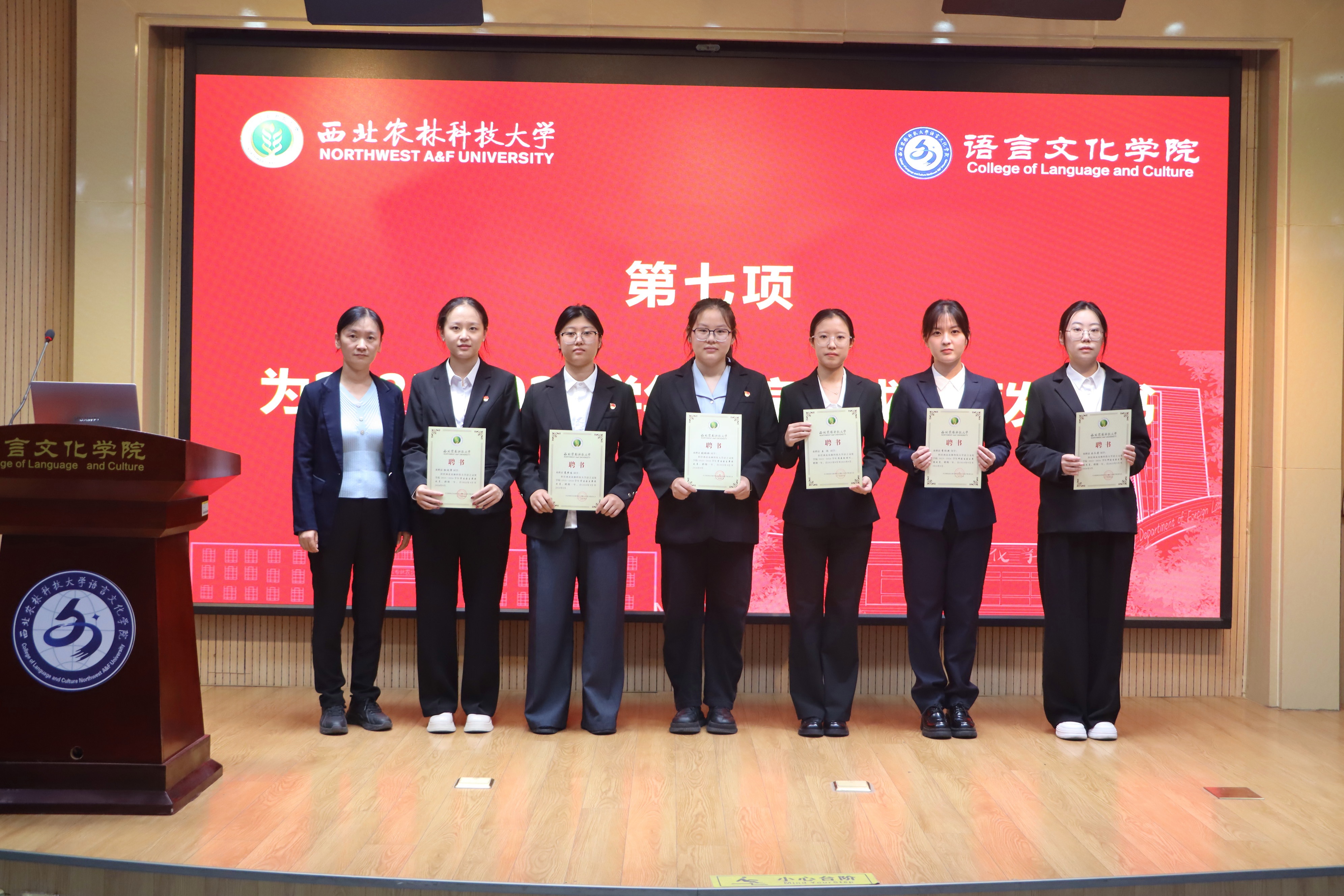 william威廉中文官网第五次员工代表大会暨第五次研究生代表大会顺利召开
