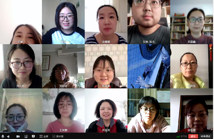 教研室政治理论学习.png