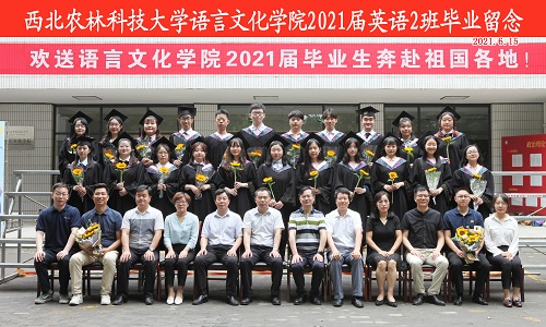 英语1702班.jpg